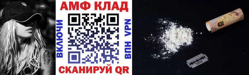 АМФ 97%  Нариманов 