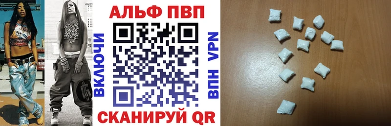 купить закладку  Нариманов  А ПВП крисы CK 