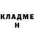 ГЕРОИН гречка Key 666