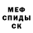 Метадон мёд mizzmiff