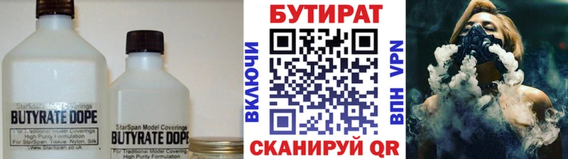 kraken ссылки  Нариманов  Бутират BDO 