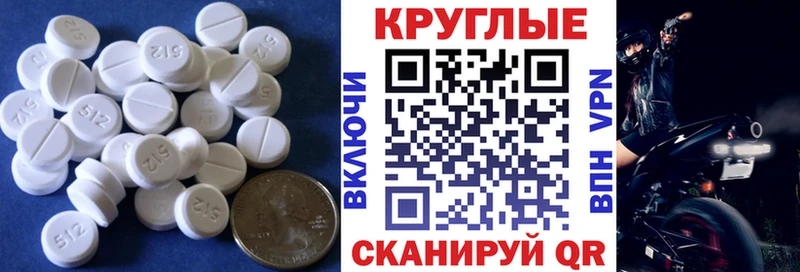 Ecstasy MDMA  цена наркотик  Нариманов 