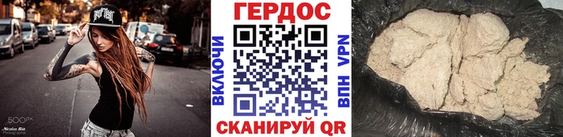 ГЕРОИН Афган наркота Нариманов