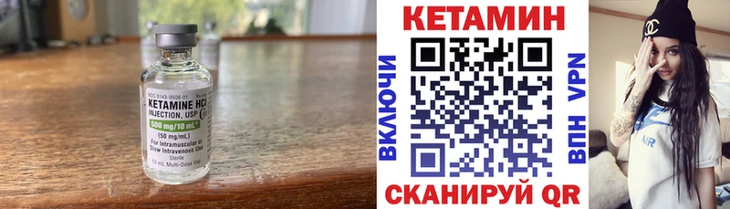 гидра как войти  наркошоп  Нариманов  КЕТАМИН VHQ 