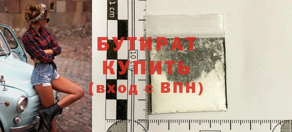 дживик Гусев