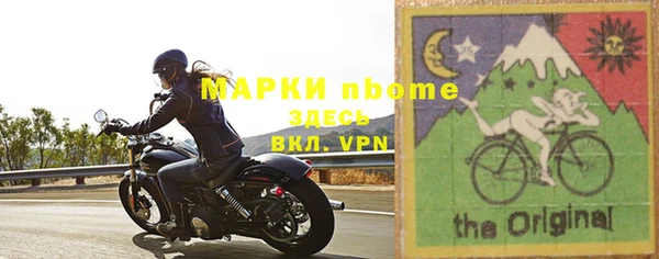 дмт Гусиноозёрск