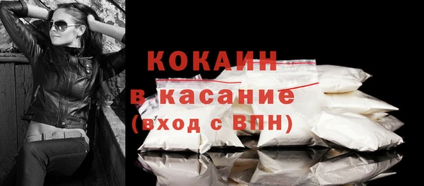 тгк Гусь-Хрустальный