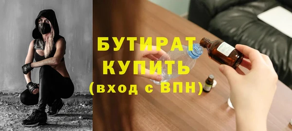 дживик Гусев