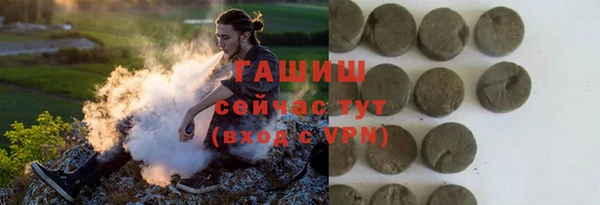 дмт Гусиноозёрск