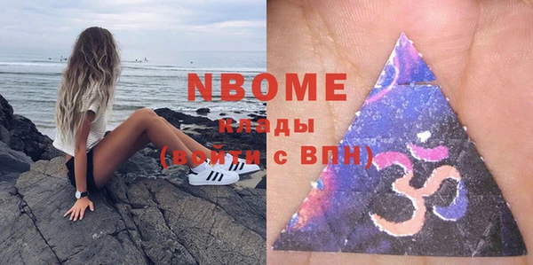 PSILOCYBIN Зуевка