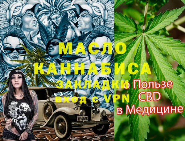 дмт Гусиноозёрск