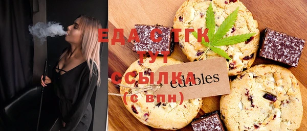 дмт Гусиноозёрск