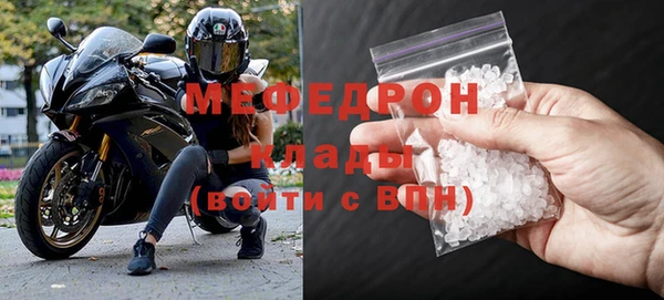 тгк Гусь-Хрустальный