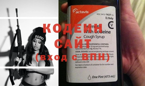 дживик Гусев