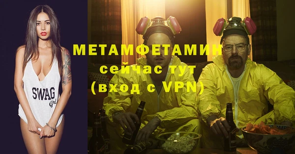 альфа пвп VHQ Тавда