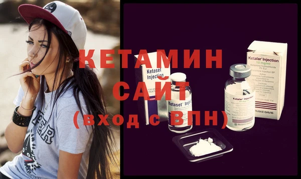 тгк Гусь-Хрустальный