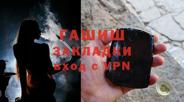дмт Гусиноозёрск