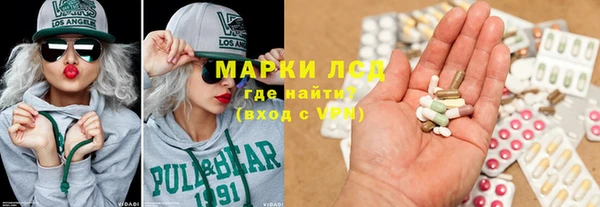 тгк Гусь-Хрустальный
