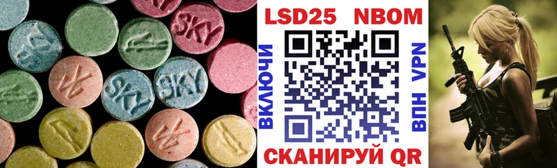 Лсд 25 экстази ecstasy  площадка телеграм  Нариманов 