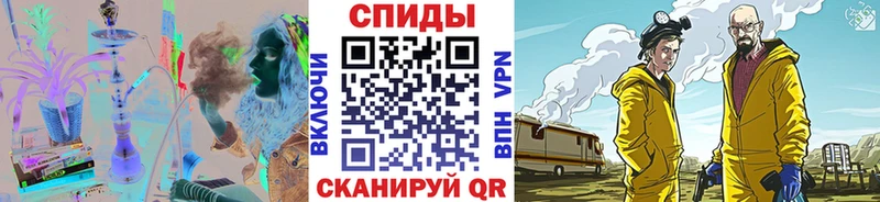 Метамфетамин Декстрометамфетамин 99.9%  даркнет клад  Нариманов 