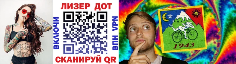 дарнет шоп  гидра ССЫЛКА  Марки 25I-NBOMe 1,5мг  Нариманов 