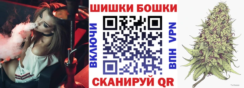 Марихуана планчик Нариманов